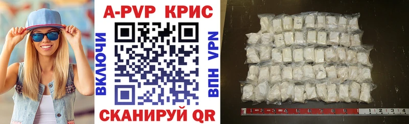 Купить закладку Барыш Амфетамин  A PVP  Мефедрон  Cocaine  Марихуана 