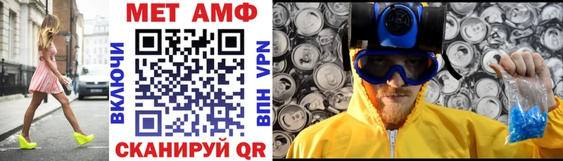 Amphetamine 97%  Барыш 