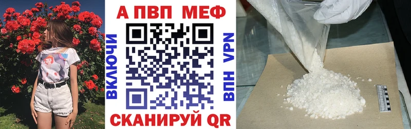 Alpha-PVP Соль  Барыш 