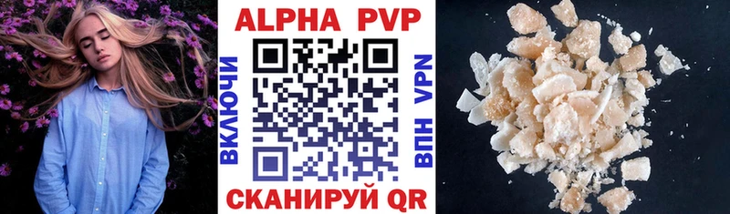 Alfa_PVP Crystall Барыш