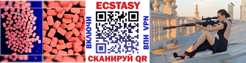 Экстази круглые  KRAKEN зеркало  Барыш 