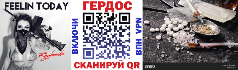 ГЕРОИН VHQ  Барыш 