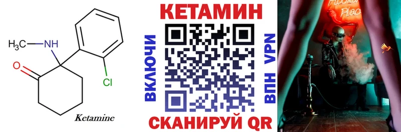 цены   Барыш  КЕТАМИН VHQ 