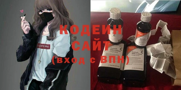 spice Абинск