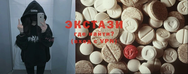 спиды Абдулино