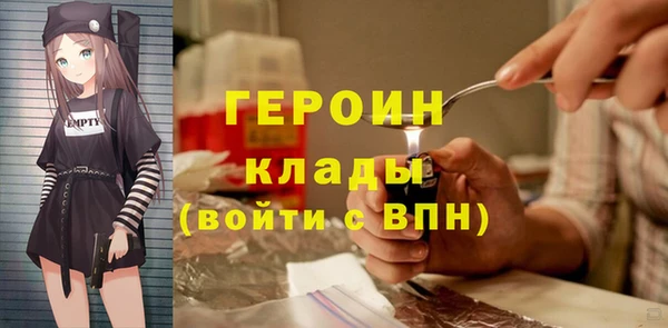 spice Абинск
