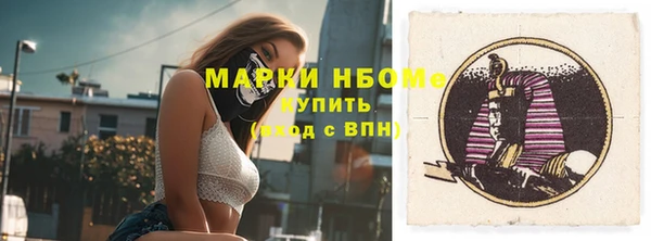 спиды Абдулино