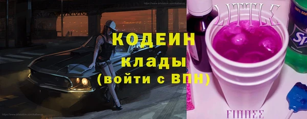 спиды Абдулино