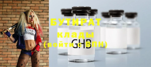 spice Абинск