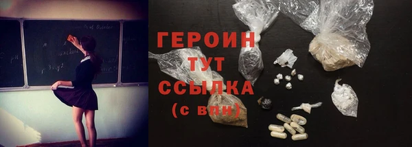 spice Абинск
