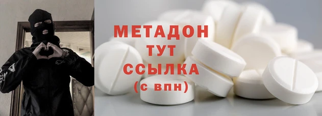 спиды Абдулино