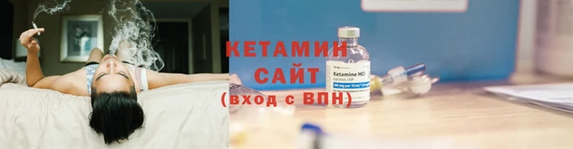 альфа пвп VHQ Володарск