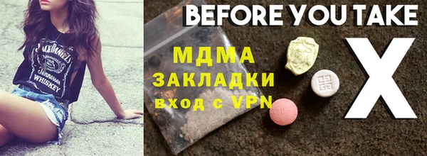 spice Абинск