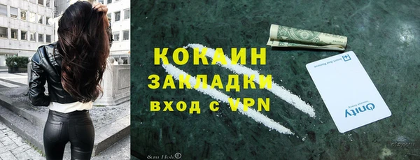 спиды Абдулино