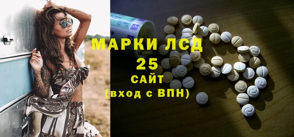 spice Абинск