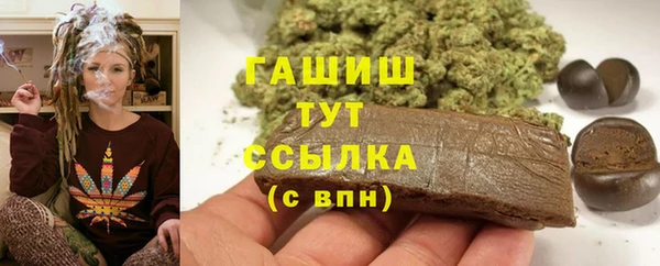 спиды Абдулино