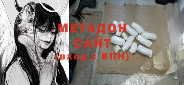 спиды Абдулино