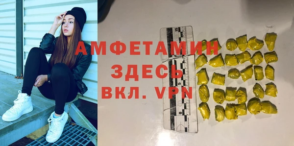 spice Абинск