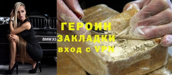 спиды Абдулино
