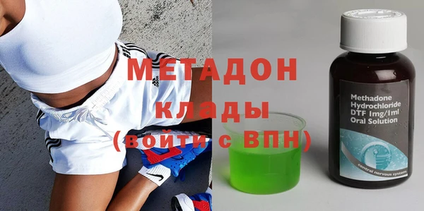 спиды Абдулино