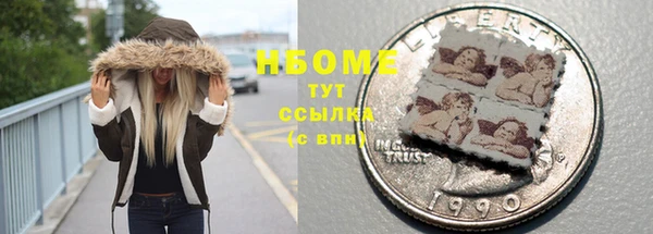 spice Абинск