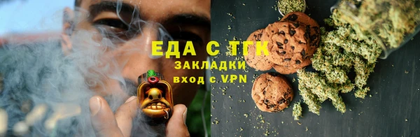 spice Абинск