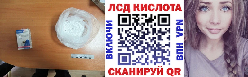 LSD-25 экстази кислота  Барыш 