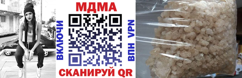 МДМА Molly  Барыш 
