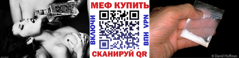 МЕФ 4 MMC  Барыш 
