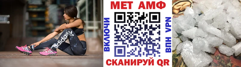 МЕТАМФЕТАМИН пудра  даркнет клад  Барыш 