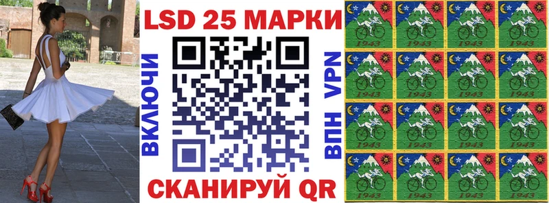 Марки N-bome 1,8мг где продают hydra зеркало Барыш