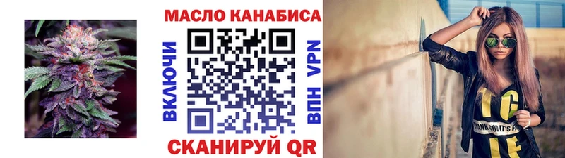 Дистиллят ТГК жижа  Барыш 